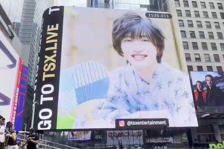 ニューヨークに出現した道枝駿佑の誕生日をお祝いする“センイル広告”（Twitterより）