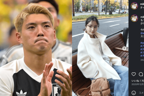 サッカー日本代表・堂安律の妻・明松美玖のママコーデに賛否「さりげなく取り入れたら素敵だけど…」指摘された“ハイブラ”装いの是非