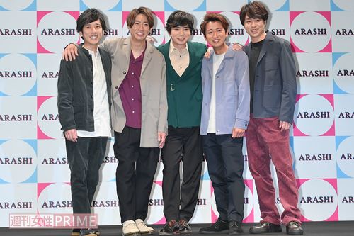 嵐