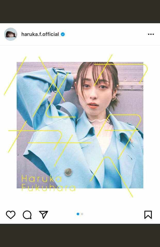 福原遥が6月にリリースした1stアルバムジャケット写真。ギターにも挑戦中だという（本人インスタグラムより）