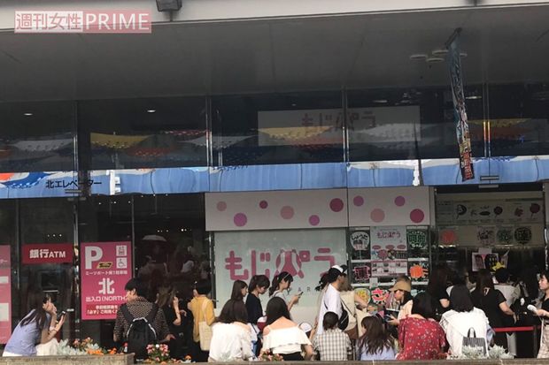 応援うちわの専門店『もじパラ』／著者撮影