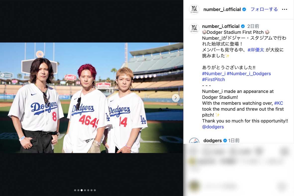 ドジャースの始球式に登場したNumber_iの平野紫耀。着用した時計がロレックスの「デイデイト36レインボー」ではないかと話題に（公式インスタグラムより）
