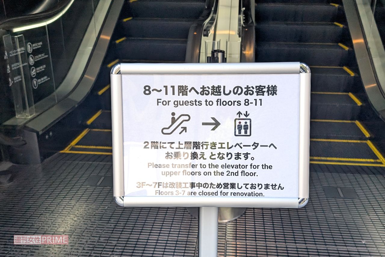 GINZANOVOは改修工事の関係でエスカレーターでの利用はかなり不便に　撮影／編集部