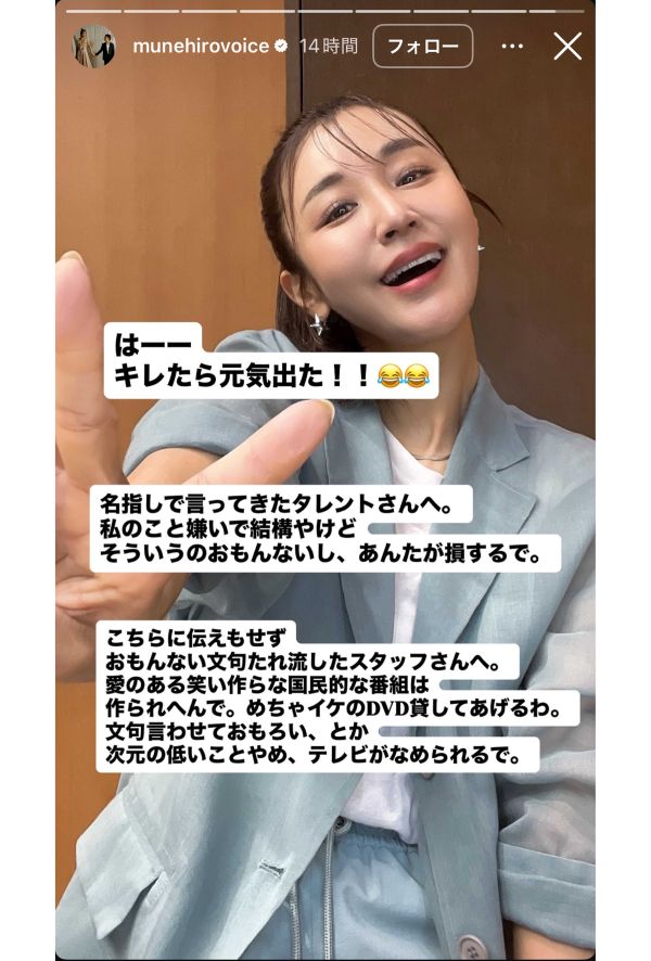 鈴木紗理奈が怒りの5連投　その5（本人インスタグラムより）