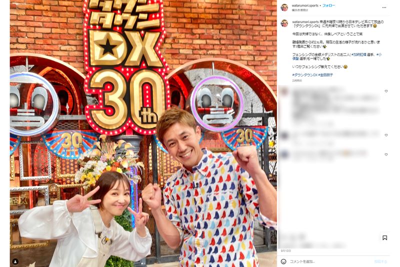 離婚発表の2か月後に『ダウンタウンDX』に出演した森渉（右）と金田朋子（森渉のインスタグラムより）