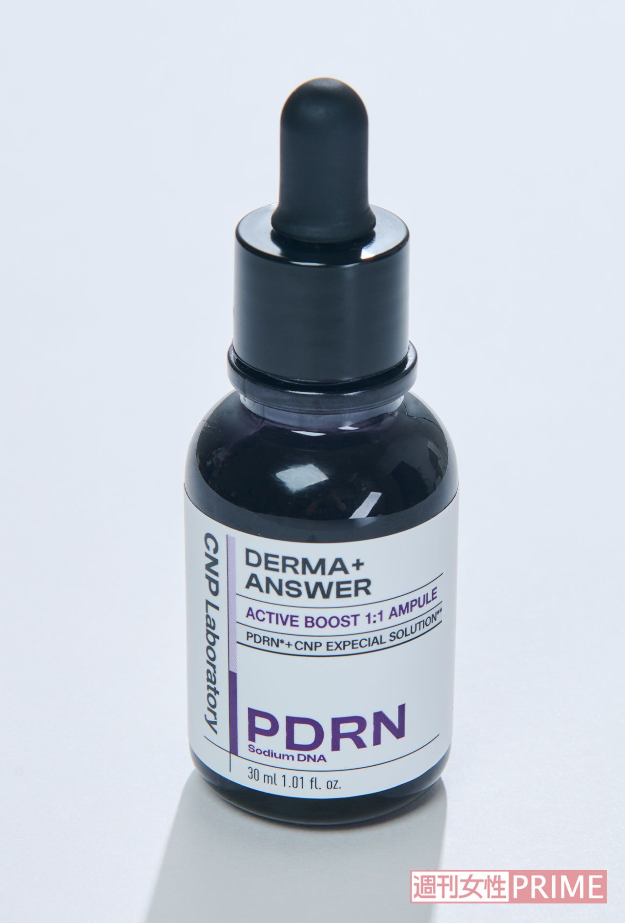 なすなかにし那須晃行の愛用品「CNP Laboratory　ダーマアンサー スキン ブースティング セラム」（撮影／山田智絵）