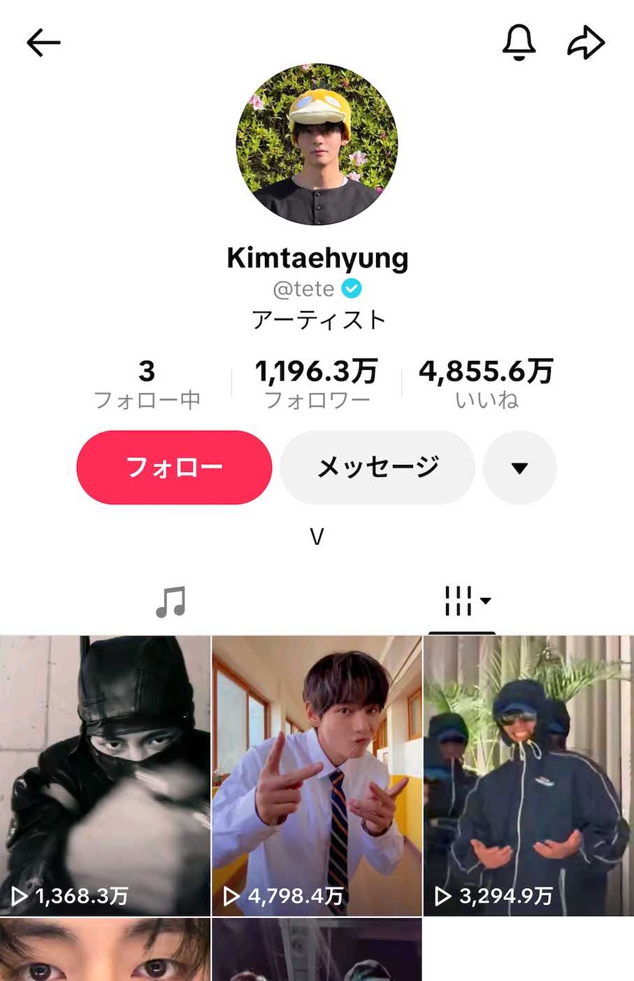 TikTokのアカウント写真がコダックの帽子をかぶった姿に変更されたBTSのV（公式TikTokより）