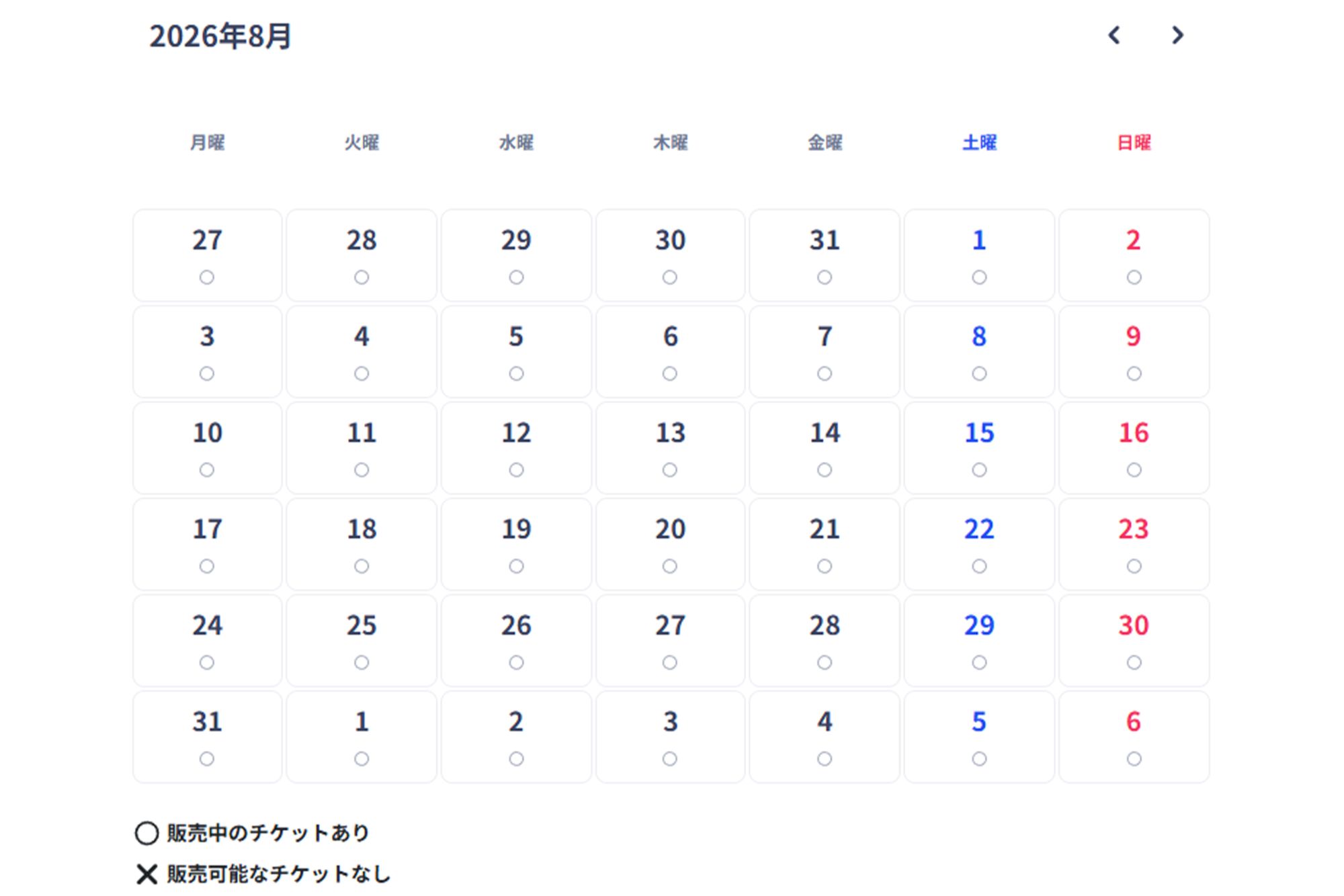 8月の予約状況（公式サイトより）