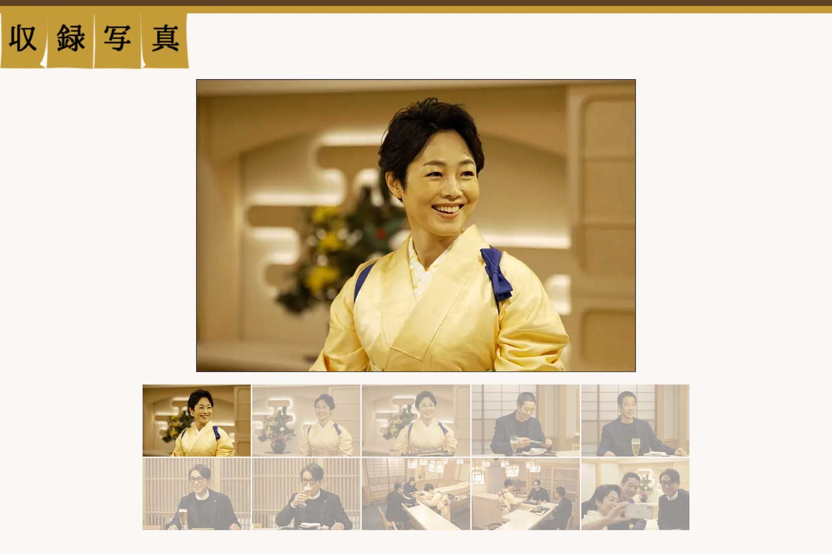 大ファンだったという堤真一がゲスト出演する2025年1月5日放送回の収録で笑顔が眩しいMCの有働（『有働由美子のおしゃべり小料理ゆみこ』公式サイトより）