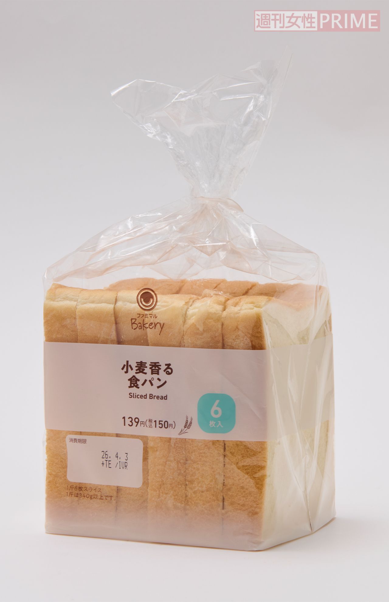 小麦香る食パン6枚（152kcal/6枚/150円）