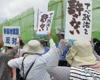 沖縄、辺野古でおばあが、ママが繋ぐ反基地の闘いを現地取材