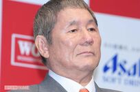 『たけしの家庭の医学』 “過酷な検証VTR”のカゲに「名もなき出演者」たちの献身