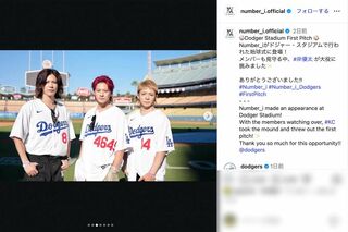ドジャースの始球式に登場したNumber_iの平野紫耀。着用した時計がロレックスの「デイデイト36レインボー」ではないかと話題に(公式インスタグラムより)