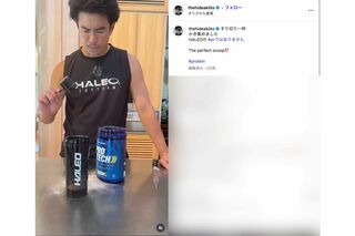 プロテインをこぼす動画を投稿した伊藤英明（本人のインスタグラムより）