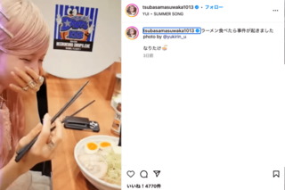 「あざとい」ツッコミ続出したラーメンを食べる益若つばさ（公式インスタグラムより）