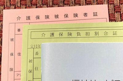 介護保険料は非課税世帯になると大幅に下がる可能性が（写真はイメージです）