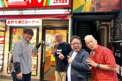 《キャイ〜ン&ずん特別トーク》同じ事務所でほとんど同期、50代おじさん芸人「僕たち4人が嫌われない理由…