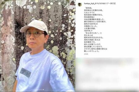 高知城を訪れ、キャップに眼鏡姿で自撮りした貴重なショットを公開した藤井フミヤ（本人のインスタグラムより）