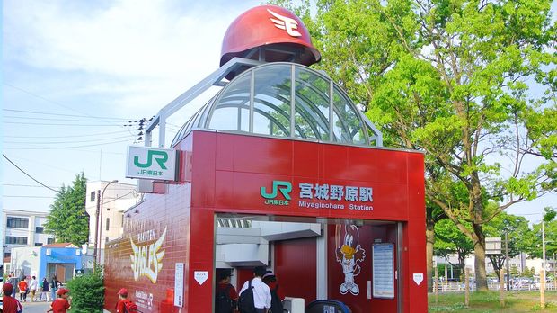 東北楽天ゴールデンイーグルスの本拠地・Koboパーク宮城の最寄り駅だけあり、発車メロディーは球団歌などイーグルス一色！