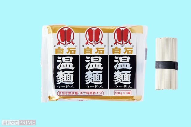 〈同率第7位〉白石温麺/はたけなか製麺　300g190円（撮影／山田智絵）