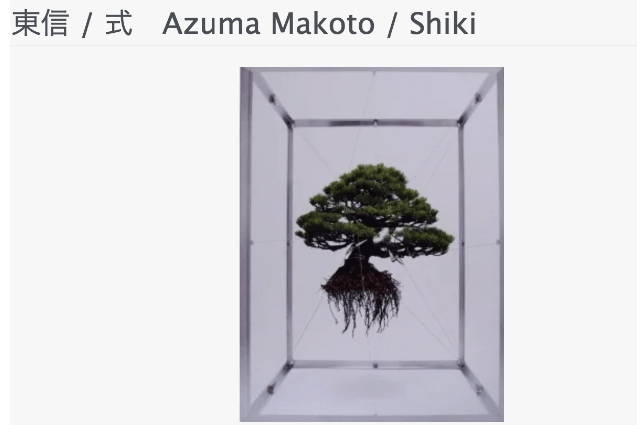 東信の作品（thursdaybooks公式サイトより）