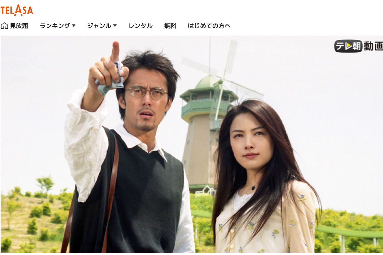 代表作の『TRICK』（TELASAより）