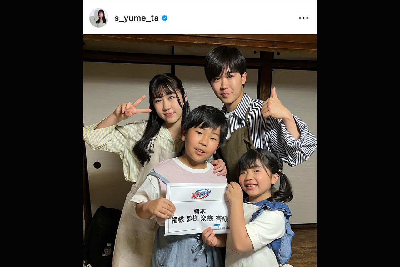 '23年10月、兄・福と同じテアトルエンターテイメントに所属した夢（本人インスタグラムより）