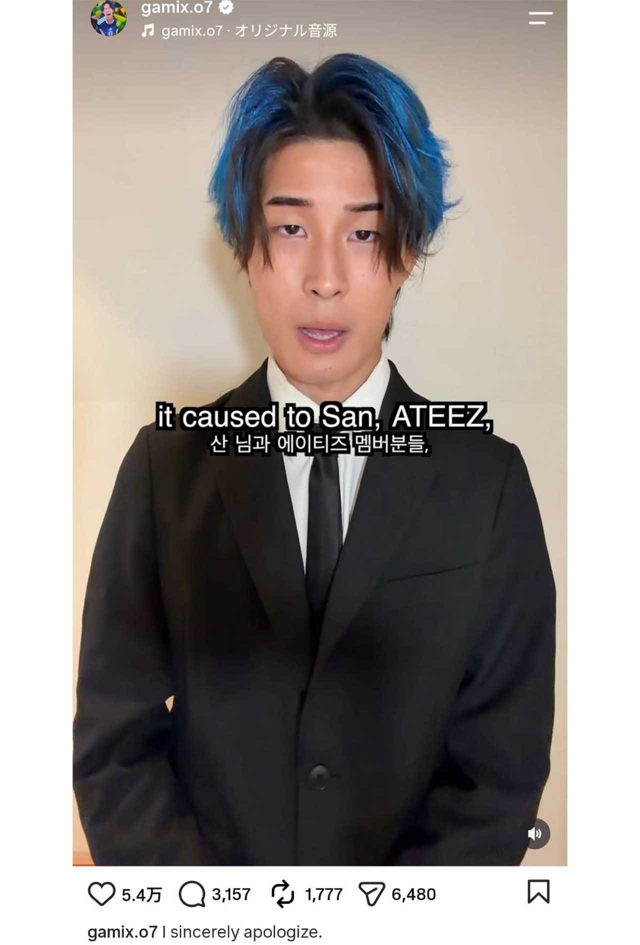 人種差別的な表現と受け取られることもある“つり目ポーズ”で炎上した人気YouTuberのガミックス（本人のインスタグラムより）