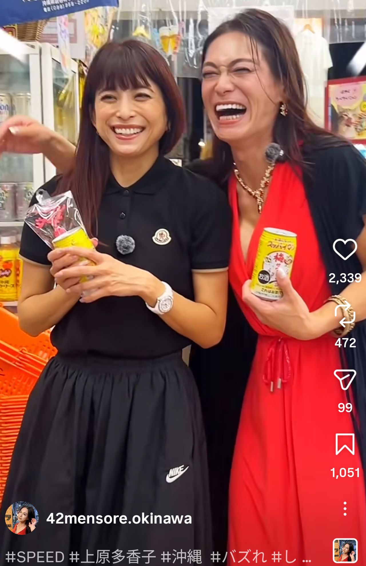 活動を再開させた上原多香子（「しにめんそーれOKINAWA」TikTokより）