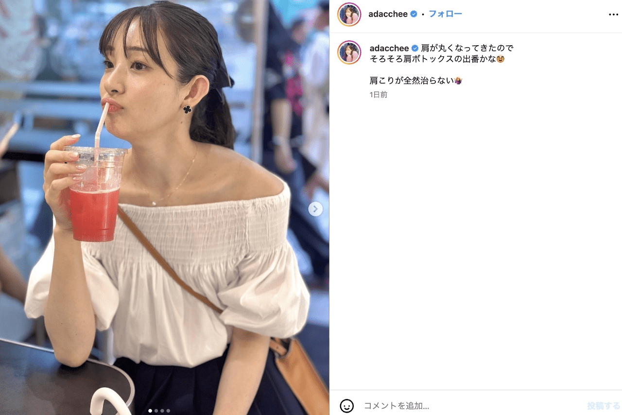 オフショルダースタイルで大胆に肩を出す足立梨花（公式インスタグラムより）