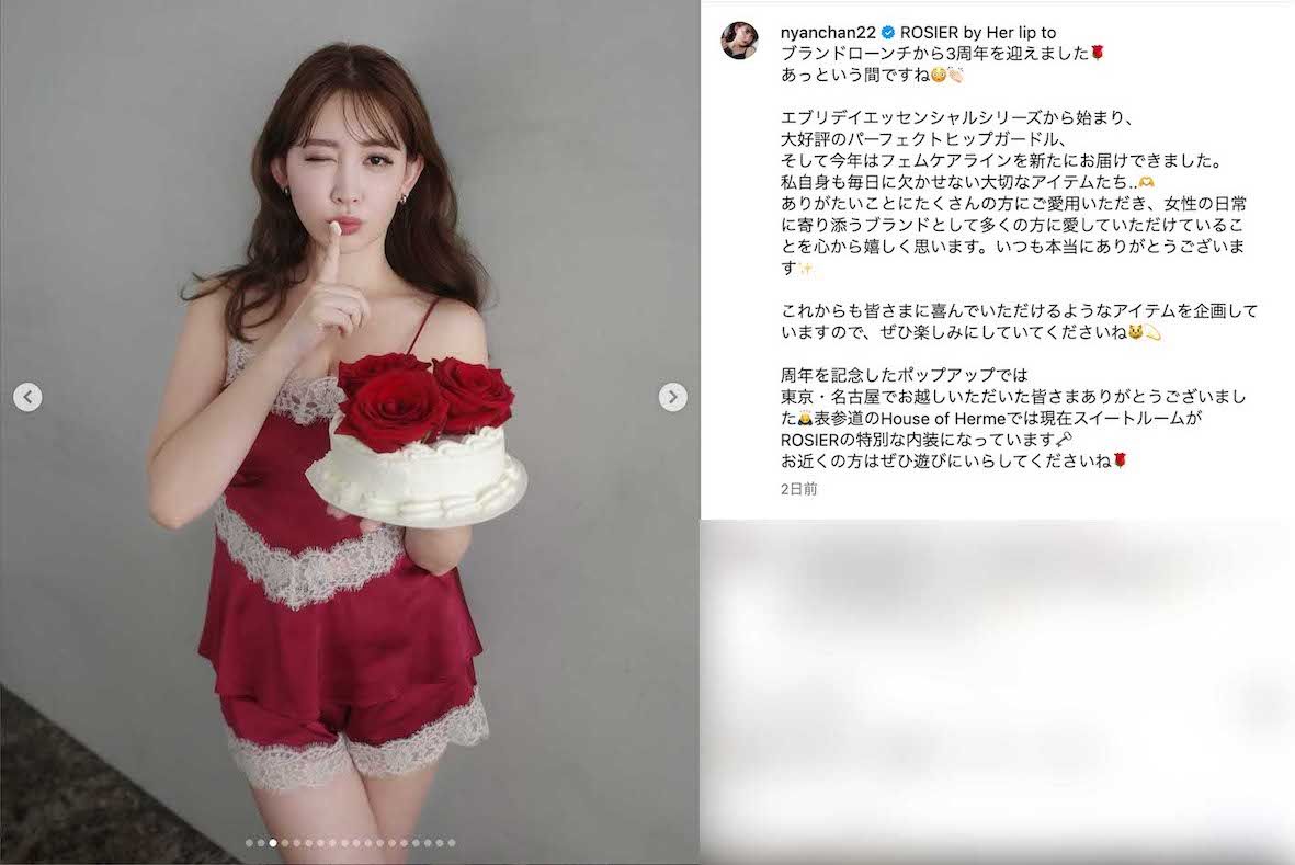 自身がプロデュースするブランドのランジェリー姿を披露した小嶋陽菜（本人のインスタグラムより）
