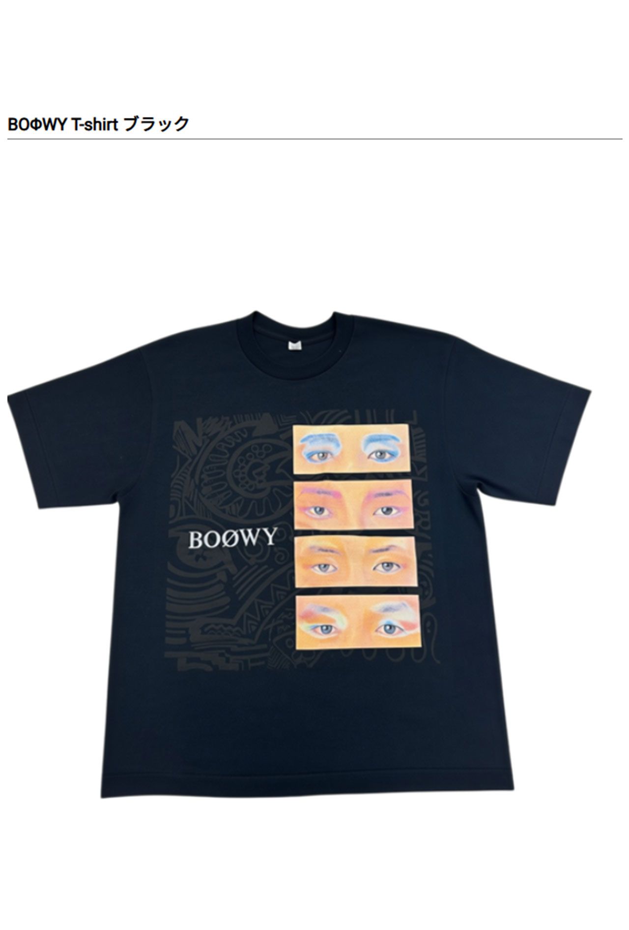 『BOOWY』Tシャツ1（タワーレコード公式サイトより）