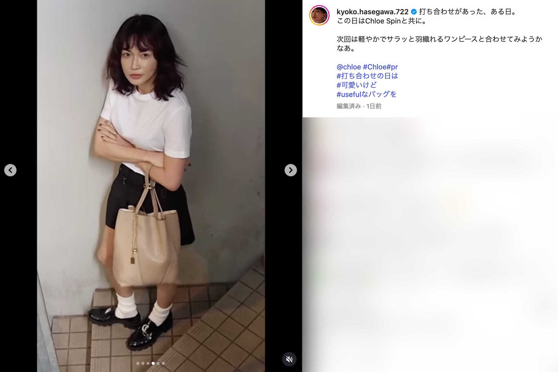 ミニ丈のボトムスにルーズソックス、白い無地のTシャツ姿を披露した長谷川京子（本人のインスタグラムより）