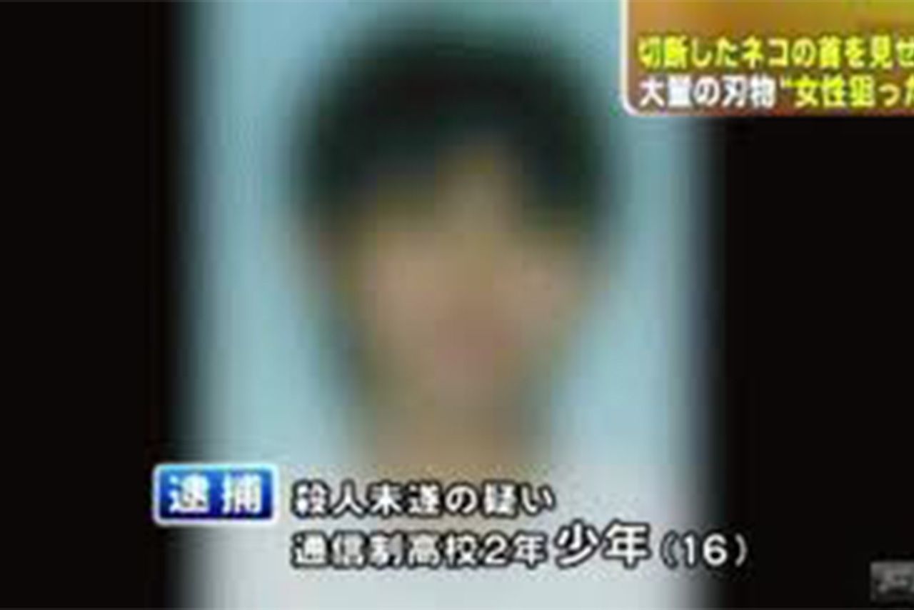 岡庭容疑者が通り魔で逮捕されたときの報道(FNNニュースより)