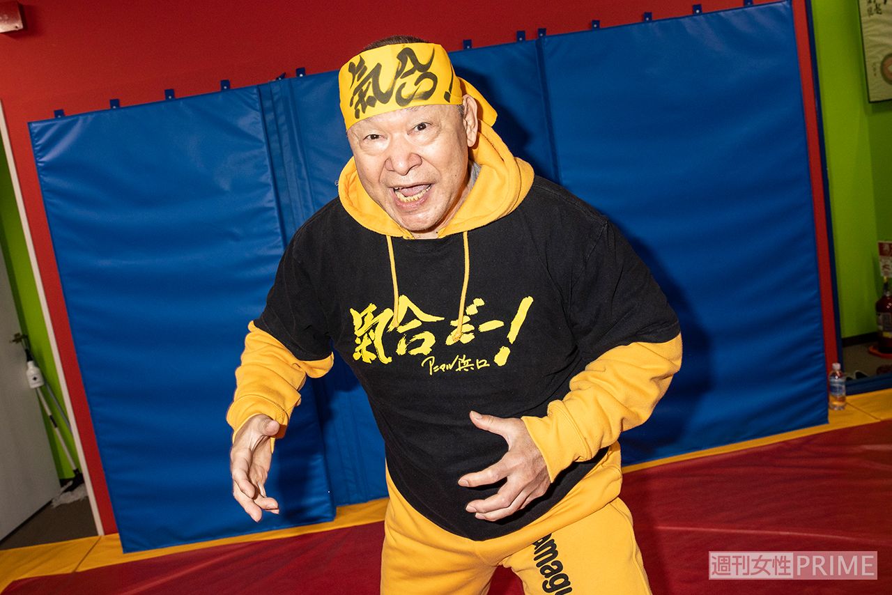 躍動感あふれるアニマル浜口