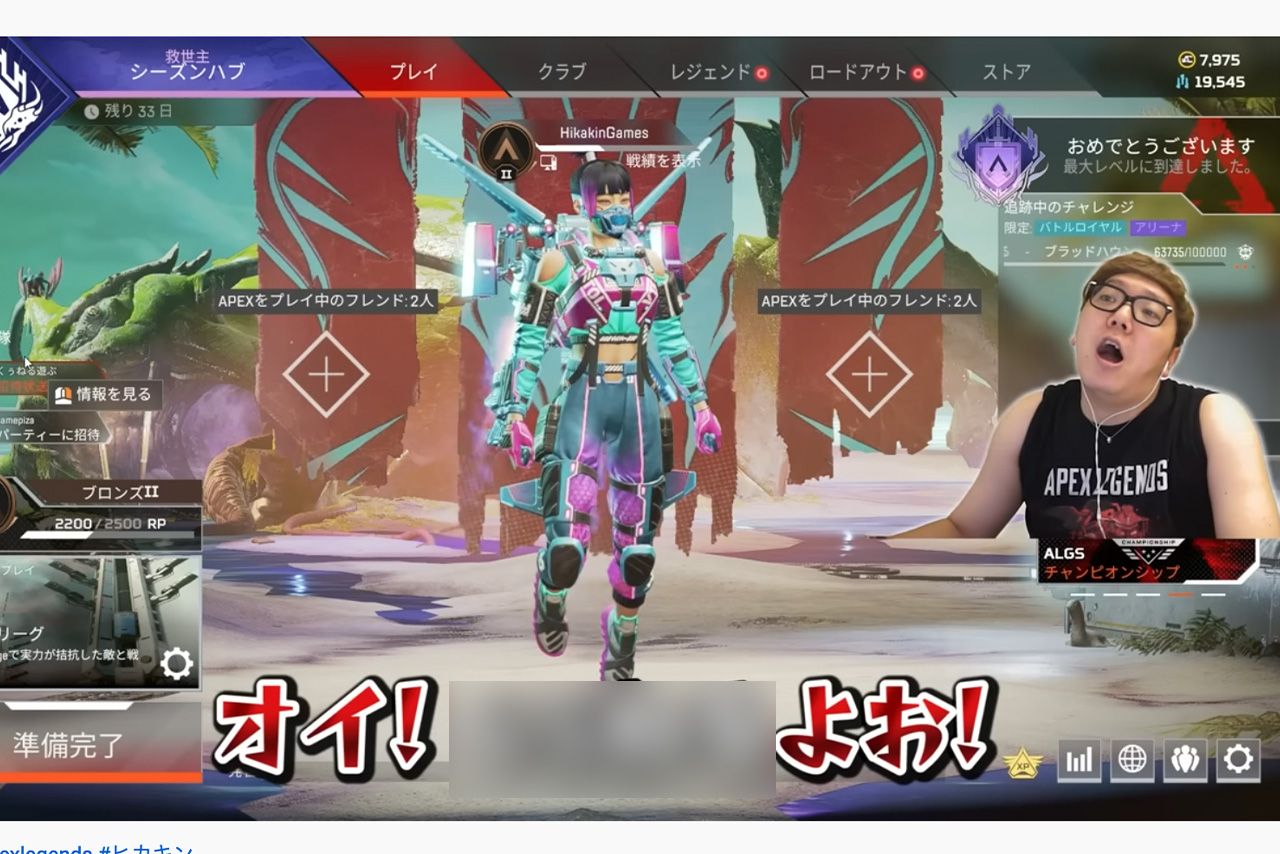 チームメイトへの暴言が止まらないヒカキン（公式YouTubeより、一部編集部加工）