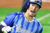 DeNA梶谷隆幸は “授かり婚”だった、しかもお相手はモデル出身の「元芸能人」