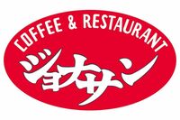 ジョナサンの新作デザート『プリンノセターノ』がド直球すぎる商品名でSNS大バズり「小林製薬みがある」話…