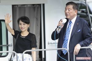 石破茂（右）と妻の石破佳子さん