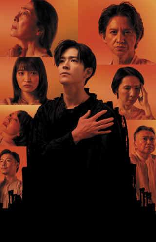 『みんな鳥になって』出演／中島裕翔、岡本健一、岡本玲、麻実れいほか6/28〜7/21（東京／世田谷パブリックシアター）。その後、兵庫、愛知、岡山、福岡（撮影／山崎伸康）