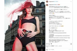 11月1日にフォトブック『SUPER MAGGY』を発売するマギー（本人のインスタグラムより）