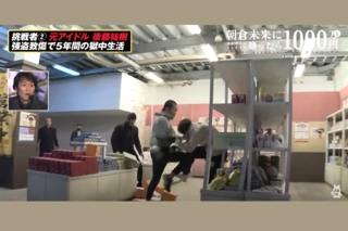 ABEMA1,000万企画で後藤祐樹をボコボコにする朝倉未来（※ABEMA 格闘CH【公式】より）