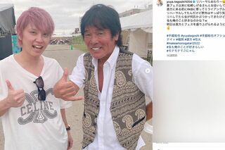 手越祐也が最近インスタに投稿する写真は「ノーメイク状態」と言われている（本人のインスタグラムより）