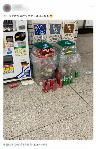 ONE OK ROCKのファンによるポイ捨てを嘆く声（ツイッターより）