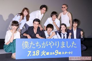 '17年のドラマ『僕やり～』で水川あさみと共演した窪田正孝。その後、交際へ発展した