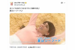 「シーフードヌードル」のCMに出演している吉田沙保里。美容専門クリニック『城本クリニック』のCMをオマージュ（カップヌードルの公式Xより）
