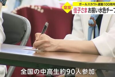 手元が映し出されると、佳子さまのペンの持ち方に注目が……（『FNNプライムオンライン』より）