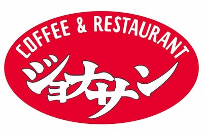 ジョナサンの新作デザート『プリンノセターノ』がド直球すぎる商品名でSNS大バズり「小林製薬みがある」話…