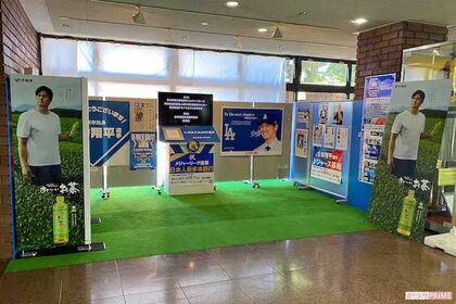 奥州市役所にも大谷翔平に関する数々の展示品がある