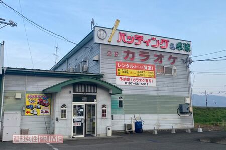 大谷翔平が小中学生時代に通っていた「前沢バッティングセンター」。ファンの間では聖地化している